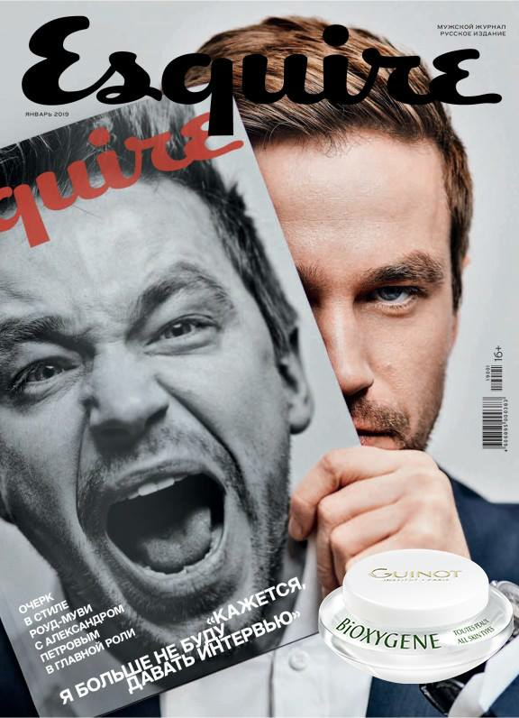 Журнал Esquire (январь, 2019)