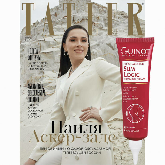 Журнал Tatler (июль, 2019)