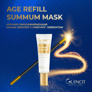Age Refill Summum Mask
