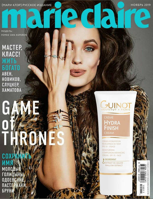 Журнал Marie Claire (ноябрь, 2019)