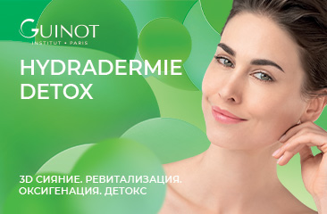 Hydradermie Detox